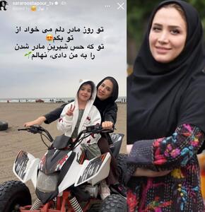  خوشگذرانی خانم مجری تلویزیون و دخترش در روز مادر