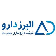 البرز دارو زیر ذره‌بین