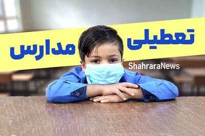 آیا مدارس و دانشگاه‌های استان زنجان شنبه و یکشنبه (۲۲ و ۲۳ آذر ۱۴۰۴) تعطیل شد؟