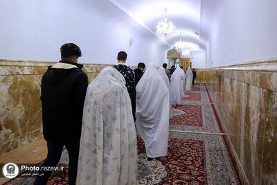 همزمان با شب و روز میلاد حضرت فاطمه زهرا (س) ۱۰۵۰ زوج زندگی مشترک را در جوار امام رضا (ع) آغاز کردند