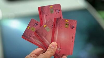 راهنمای دریافت کارت سوخت المثنی و بازیابی رمز فراموش‌ شده