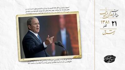 اخطار سازمان سیا درباره به کارگیری سلاح هسته‌ای علیه القاعده