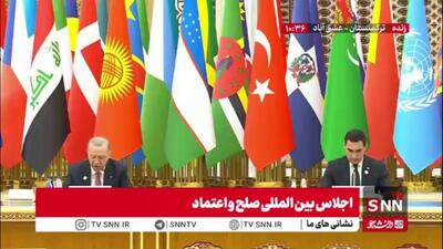  اردوغان: همکاری‌های دوجانبه با ترکمنستان را ادامه می‌دهیم / از موضع بی طرفی این کشور حمایت می‌کنیم