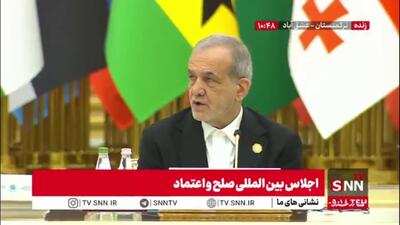  پزشکیان: از هر پیشنهادی برای برقراری صلح و امنیت دفاع می‌کنیم