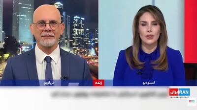  اعتراف بی‌سابقه خبرنگار صهیونیست تلویزیون موساد: رضا پهلوی سال‌هاست که با کابینه امنیتی و سیاسی نتانیاهو در ارتباط است + فیلم