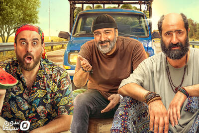 بررسی «حکمرانی سینمادار؟» و «کفایت مذاکرات» در «هفت» - سوره سینما