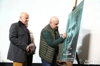 مرتضی پورصمدی؛ هنرمندی که به عکس‌ها زندگی می‌پاشید - سوره سینما