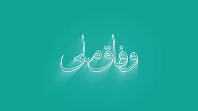  مراسم استقبال رهبر ملی ترکمنستان از رئیس جمهور ایران در فرودگاه عشق آباد