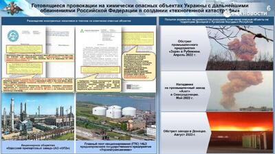  وزارت دفاع روسیه: کی‌یف در سال ۲۰۲۵ بیش از ۲۰۰ هزار ماسک گاز و لباس محافظ شیمیایی از ناتو درخواست کرده است