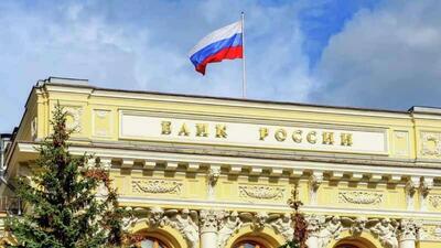 بیانیه بانک مرکزی روسیه در مورد طرح دعوی علیه یوروکلیر