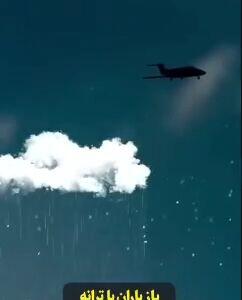 باز باران با ترانه، با پهپادهای ایرانی!