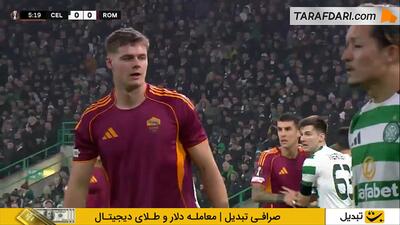 گل‌های بازی سلتیک 0-3 آاس رم (لیگ اروپا - 26-2025)