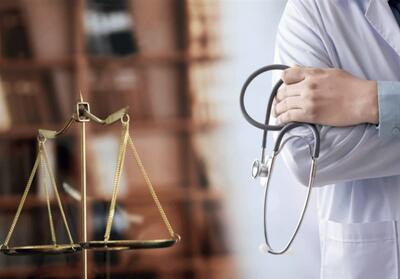 «قصور منجر به فوت» پزشکان در چه شرایطی به حکم حبس ختم می‌شود؟ - تسنیم