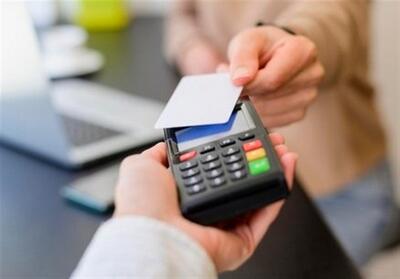 ابلاغ امکان افزایش حد مجاز فروش از طریق ارائه تضامین در سامانه مؤدیان - تسنیم