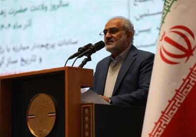 برگزاری چهارمین همایش بزرگ سادات - تسنیم