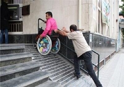 45 درصد دستگاه‌های اجرایی مازندران برای تردد معلولان مناسب‌سازی نیست - تسنیم