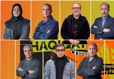هیات داوران بخش ملی و جایزه شهید آوینی جشنواره «سینماحقیقت» معرفی شدند - تسنیم