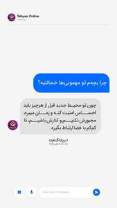  چرا بچه‌م تو مهمونی‌ها خجالتیه؟