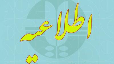 اجرای طرح زوج و فرد تا پایان سال تکذیب شد