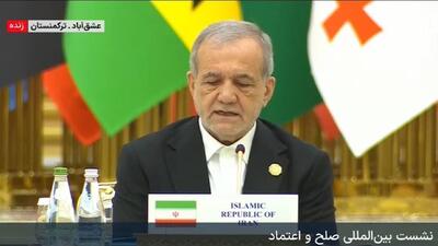 پزشکیان: تلاش برای صلح، شایسته ستایش است