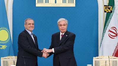 اراده ایران و قزاقستان برای توسعه همکاری‌های همه‌جانبه اقتصادی