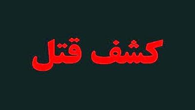  کشف قتل و دستگیری قاتل در شهرستان نوشهر