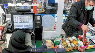 کالابرگ الکترونیک دهک‌های اول تا سوم شارژ می شود + مهلت استفاده از کالابرگ مرحله پنجم