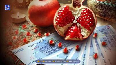 زمان واریز سود سهام عدالت شب یلدا ۱۴۰۴ / جزئیات واریز سود سهامداران فوت‌شده را بخوانید