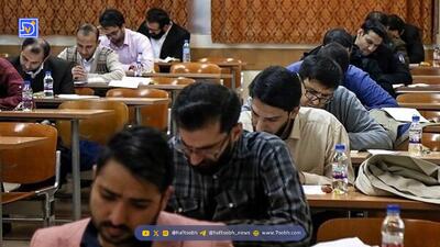 نتایج آزمون وکالت سال ۱۴۰۴ کانون وکلای دادگستری اعلام شد