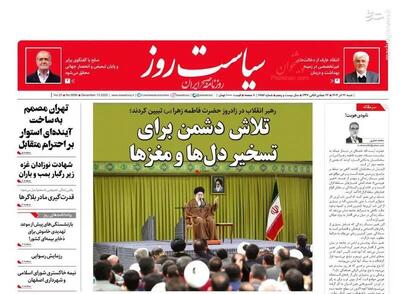 آرایش رسانه ای باید تغییرکند/ عملیات موفق بارورسازی ابرها با همت هوافضای سپاه /پیشخوان