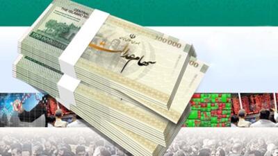 واکنش سازمان بورس به خبر واریز یلدایی سود سهام عدالت