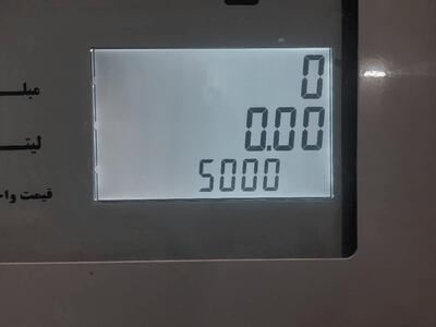 آغاز رسمی مصوبه بنزین ۳ نرخی؛ بنزین آزاد ۵۰۰۰ تومان شد