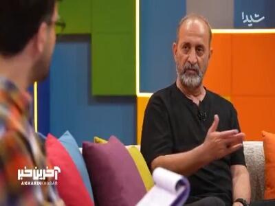  اکبر میثاقیان : من با بوی چمن مست میشم!