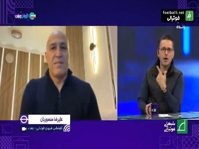 علیرضا منصوریان: نکونام گفت حاج علی تو گفتی بوحمدان من را بزند!