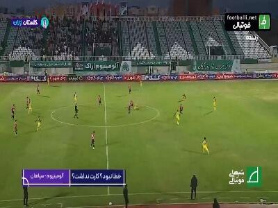 کارشناسی داوری آلومینیوم اراک - سپاهان با محمدرضا اکبریان