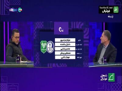 کارشناسی داوری استقلال خوزستان - خیبر با محمدرضا اکبریان