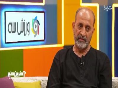 داستان جالب ازدواج اکبر میثاقیان