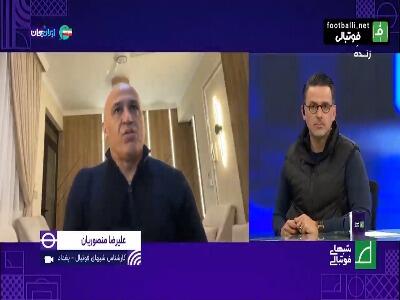  علیرضا منصوریان: بسیار عالی است که بتوانیم با پرتغال و اسپانیا بازی دوستانه انجام بدهیم