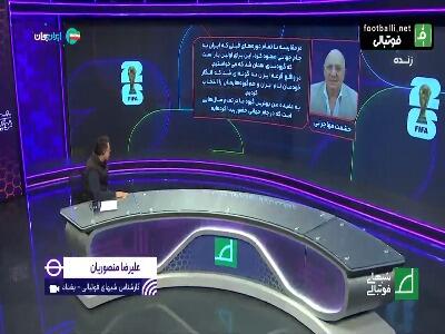 نظر کارشناسان داخلی و خارجی فوتبال درباره گروه ایران در جام جهانی