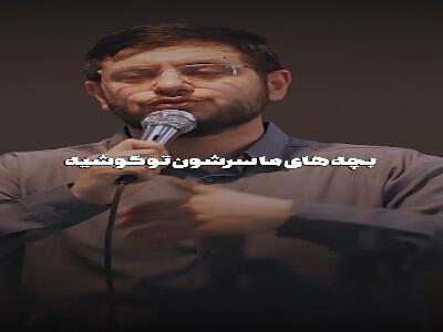  همیشه سر بچه‌ام تو موبایله؛ چه کنم؟