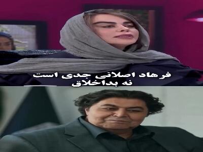  روایت الهام اخوان از تجربه همکاری با فرهاد اصلانی در سریال «از یاد رفته»