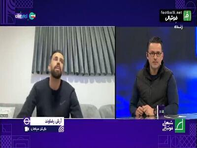 خاطره جالب آرش رضاوند از علیرضا منصوریان