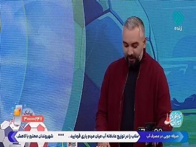 ماجرای جدایی مورایس از الوحده چه بود؟