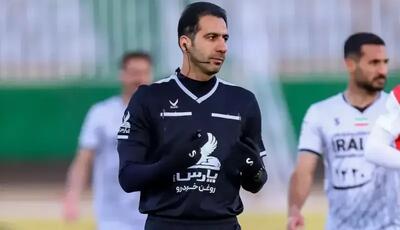 اکرمی، محمدی و کاظمی داوران دیدارهای مهم هفته