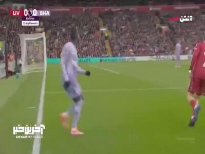 گل اول لیورپول توسط اکیتیکه در ثانیه 46!