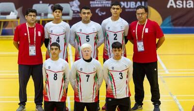 مدال برنز گلبال پسران به ایران رسید
