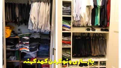  آموزش کامل بازسازی و نو کردن کمد کهنه + توضیحات کامل با تصویر و نکات
