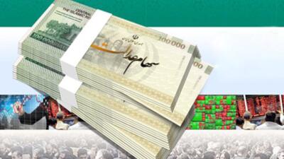 تکذیب واریز یلدایی سهام عدالت