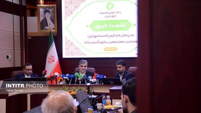 کفایت سرمایه 9.2 درصدی بانک قرض‌الحسنه مهر | اندیشه قرن