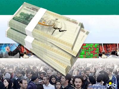  آخرین قیمت سهام عدالت ۴۹۰ و ۵۳۲ هزار تومانی | اندیشه قرن